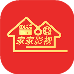 家家影视app