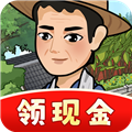 我的小农庄1.0.1