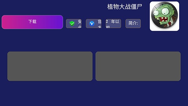 酷咖市场app电视版