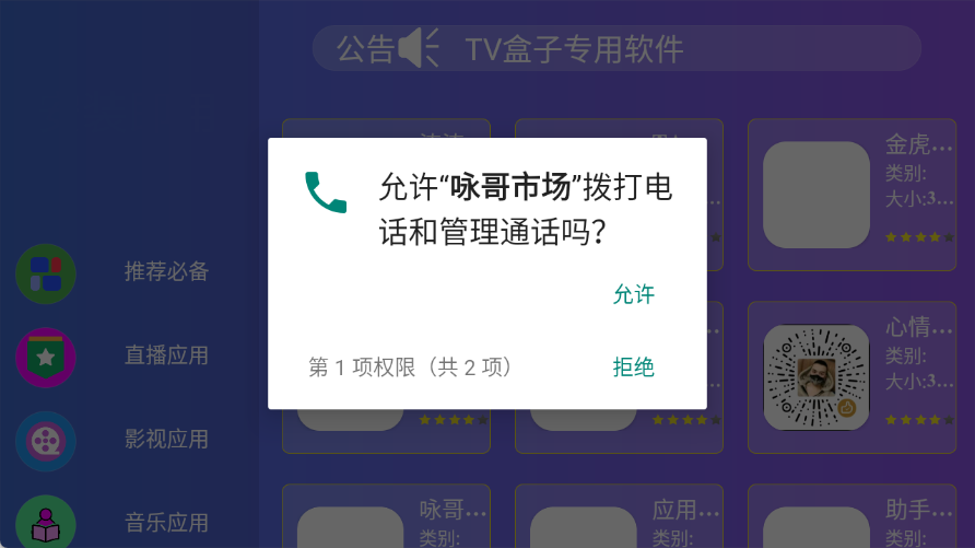 咏哥市场
