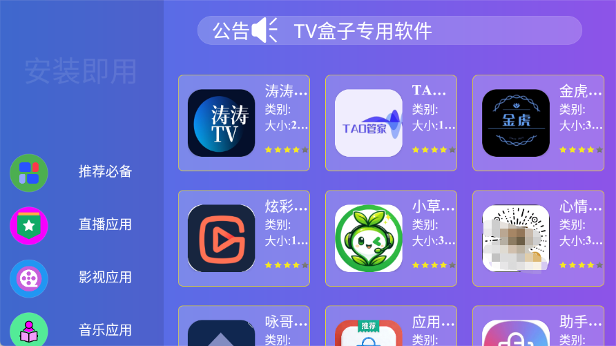 咏哥市场