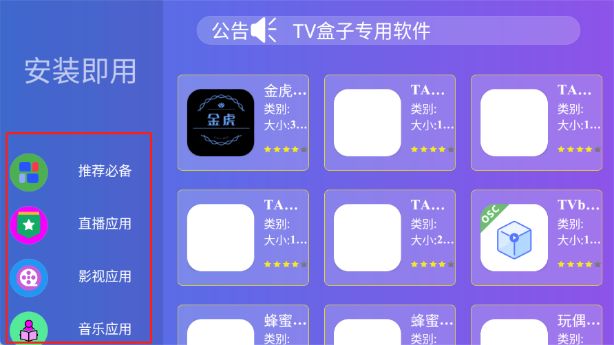 咏哥市场