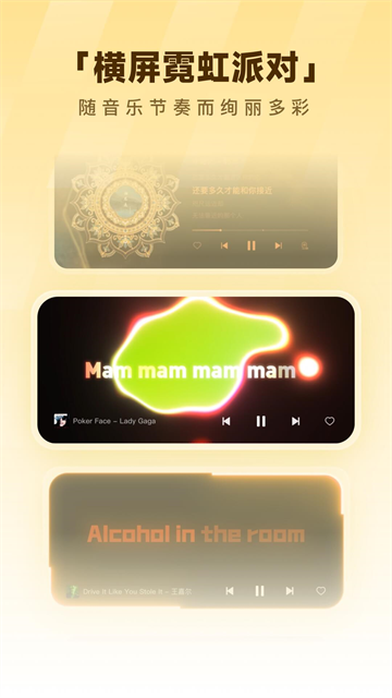 酷狗音乐官方正版截图2