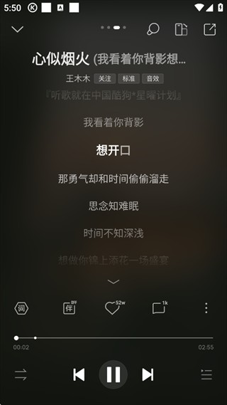 酷狗音乐官方正版