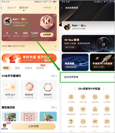 酷狗音乐官方正版