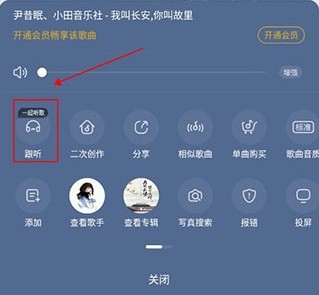 酷狗音乐官方正版