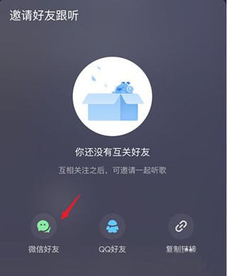 酷狗音乐官方正版