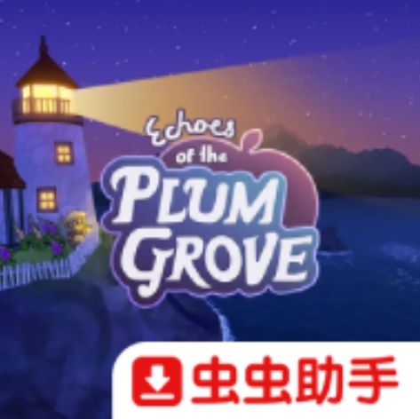 梅林的回声手机版