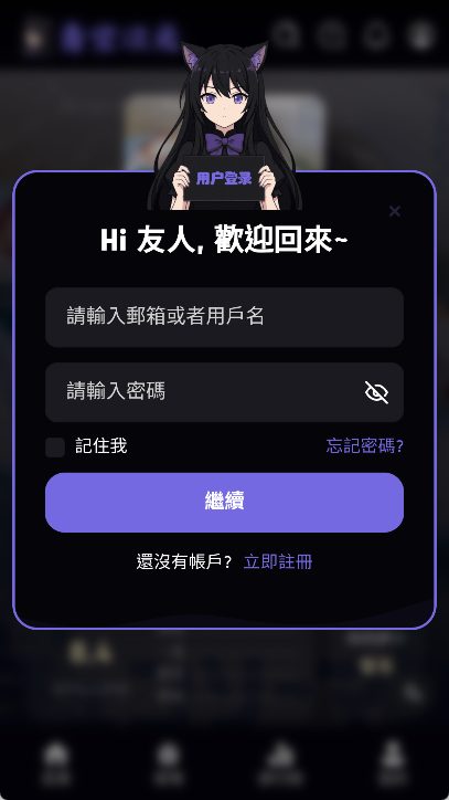 青空次元免费版截图4