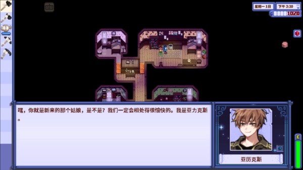 星露谷物语柠檬奶绿版本