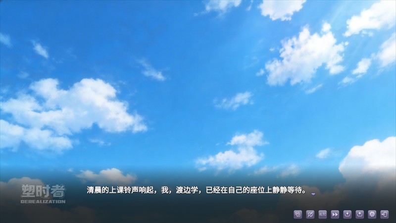 塑时者手游
