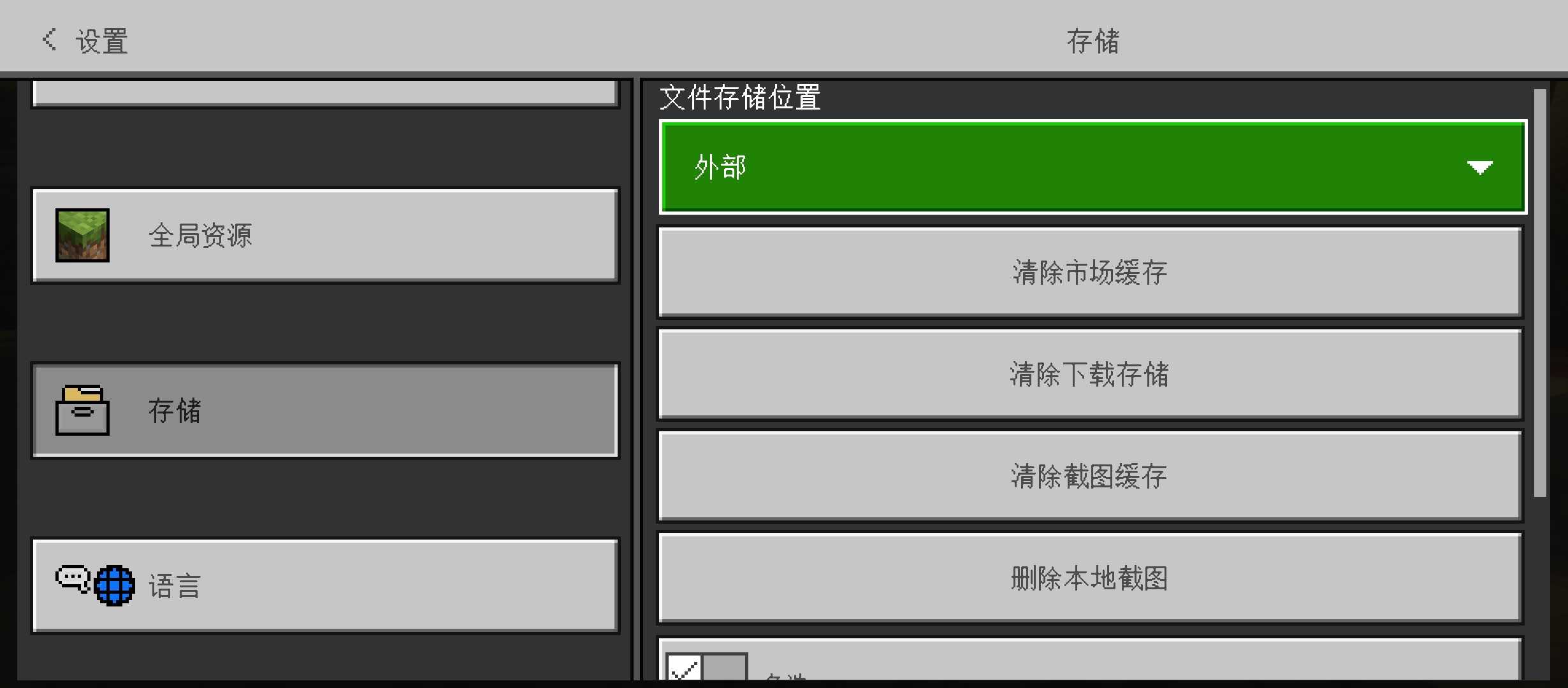 我的世界硫磺洞穴版本