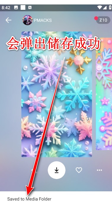 zedge壁纸安卓版