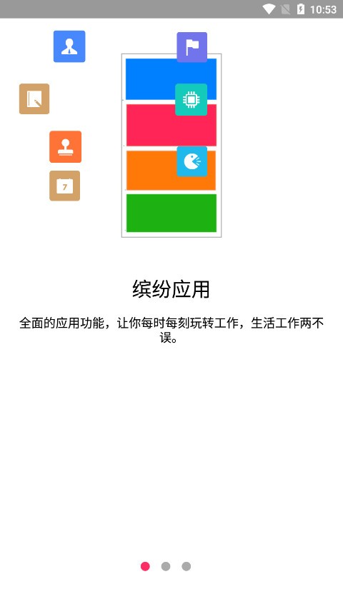 金锣助手