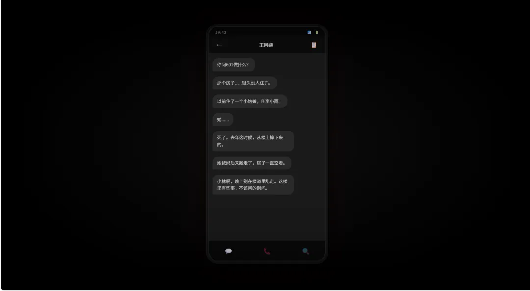 欢迎来到幸福小区截图1