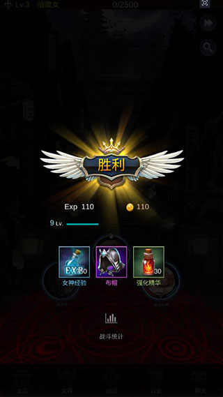 放置天使折扣版