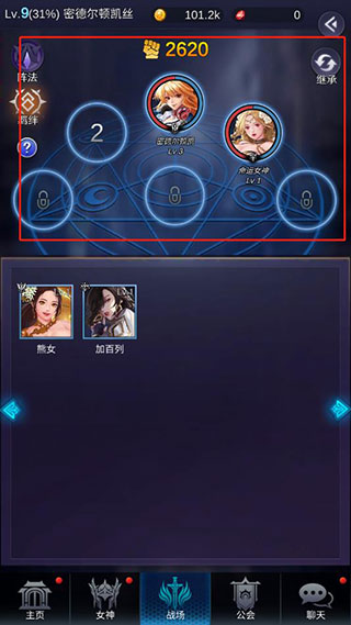 放置天使折扣版