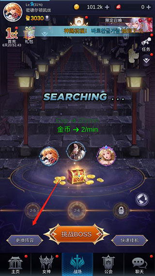 放置天使折扣版