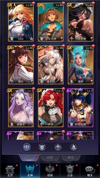 放置天使折扣版