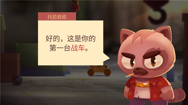 喵星大作战手游内置菜单