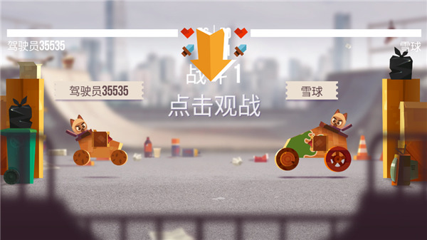 喵星大作战手游内置菜单