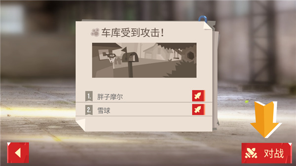 喵星大作战手游内置菜单