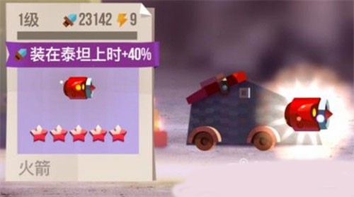 喵星大作战手游内置菜单