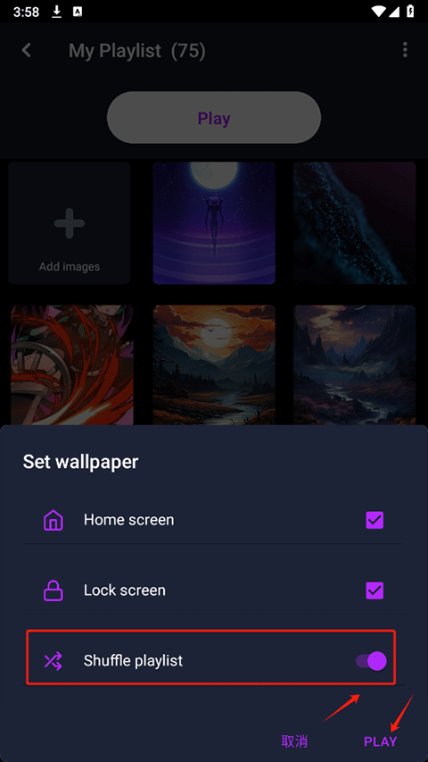walli壁纸最新版
