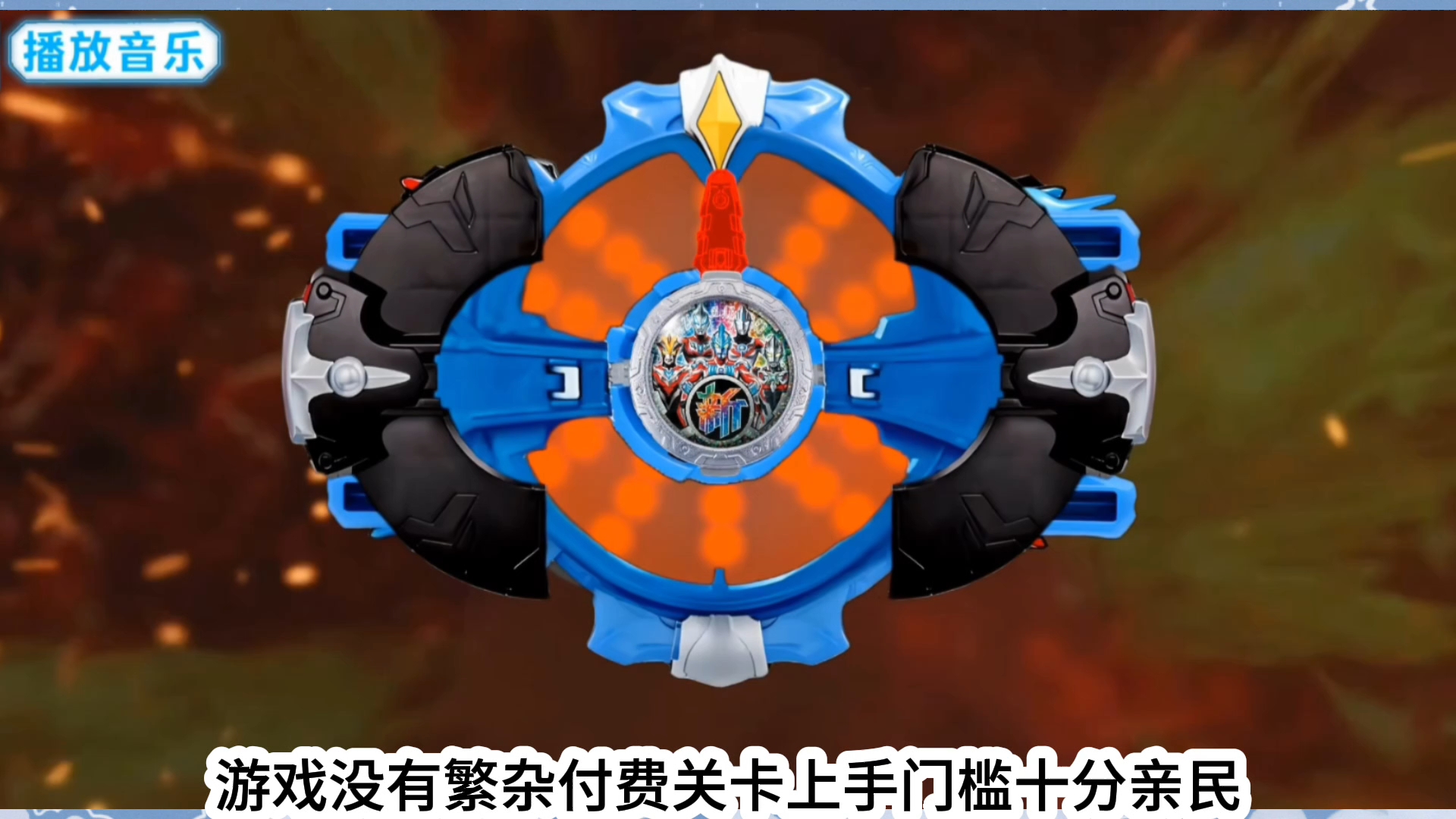 罗布变身模拟器手机版下载