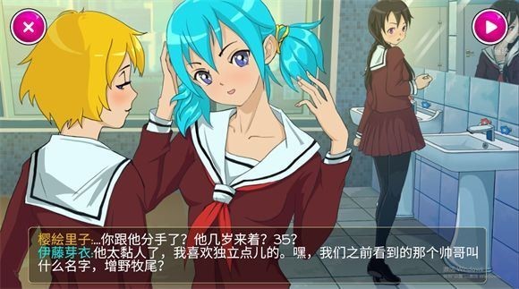 病娇模拟器2.0