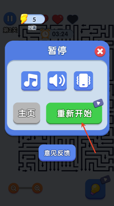 一箭来好运游戏赚钱版
