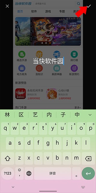 专业照片编辑器安卓版