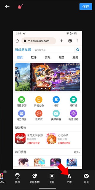 专业照片编辑器安卓版