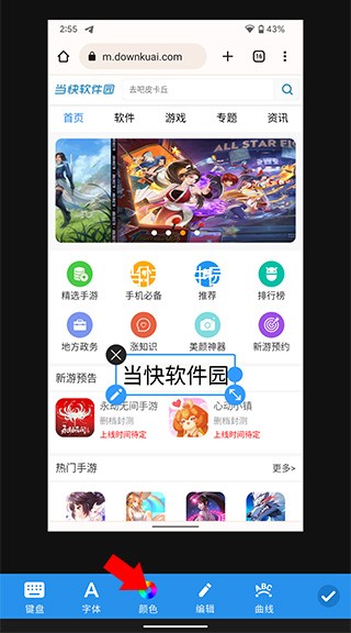 专业照片编辑器安卓版