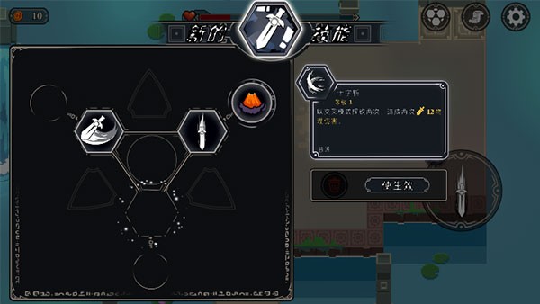 漫无止境手机版