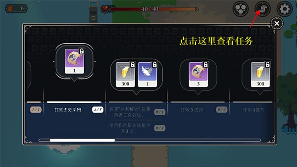 漫无止境手机版