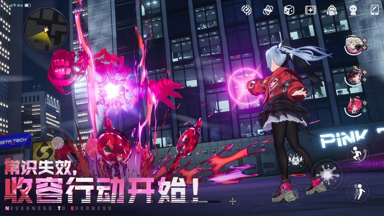 云异环安卓版