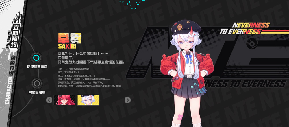 云异环安卓版
