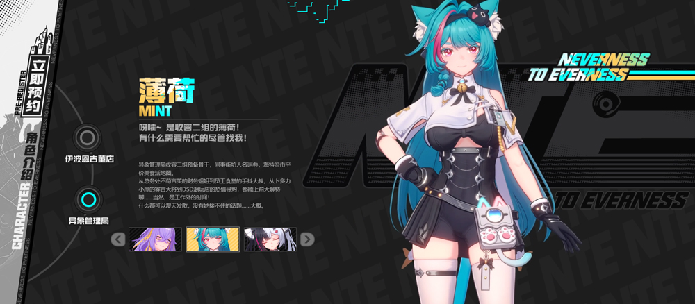 云异环安卓版