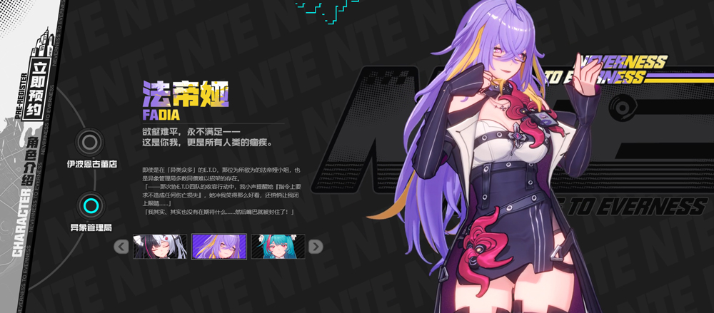 云异环安卓版