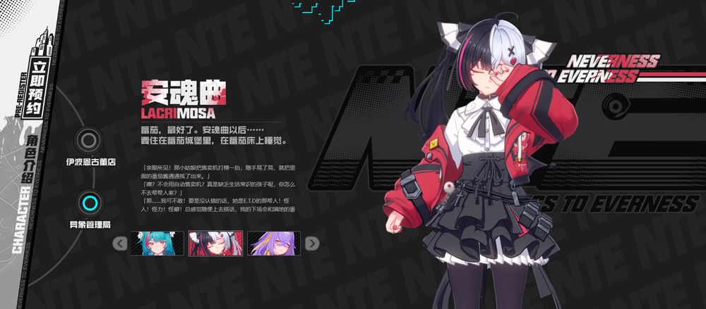 云异环安卓版