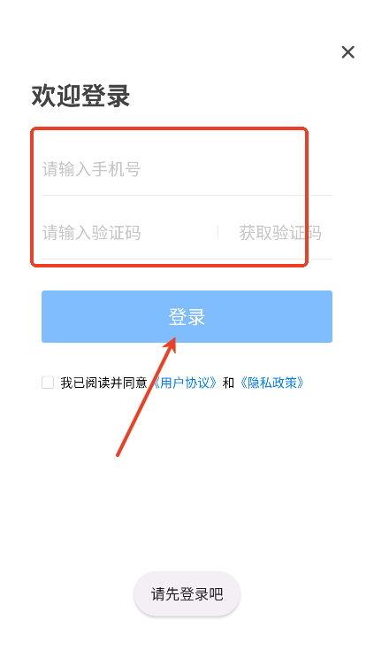 新奇书网txt全本免费完结
