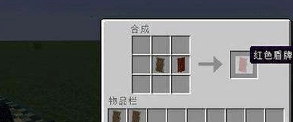 我的世界基岩版1.26