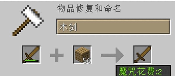 我的世界基岩版1.26