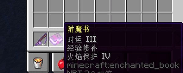 我的世界基岩版1.26