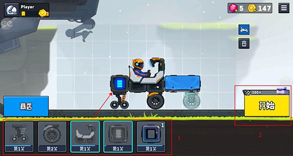rovercraft2国际服版