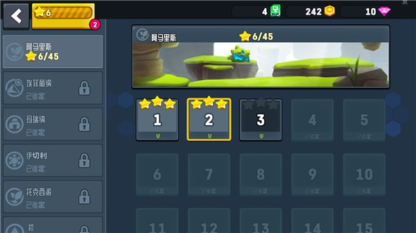 rovercraft2国际服版