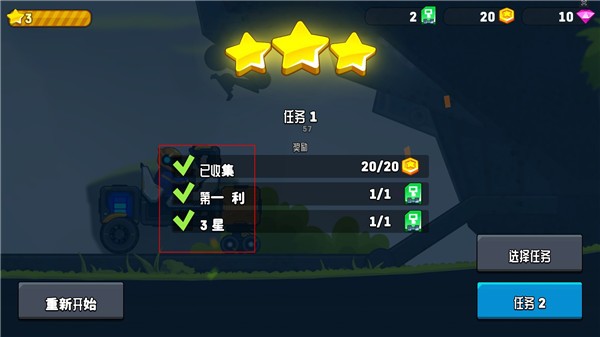 rovercraft2国际服版