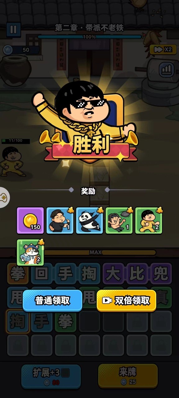 菜就别叫免广告
