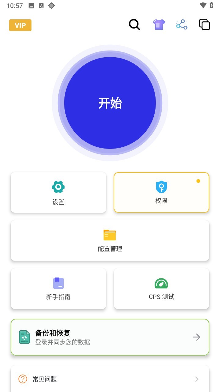 秋华点击器苏尔南修复版本